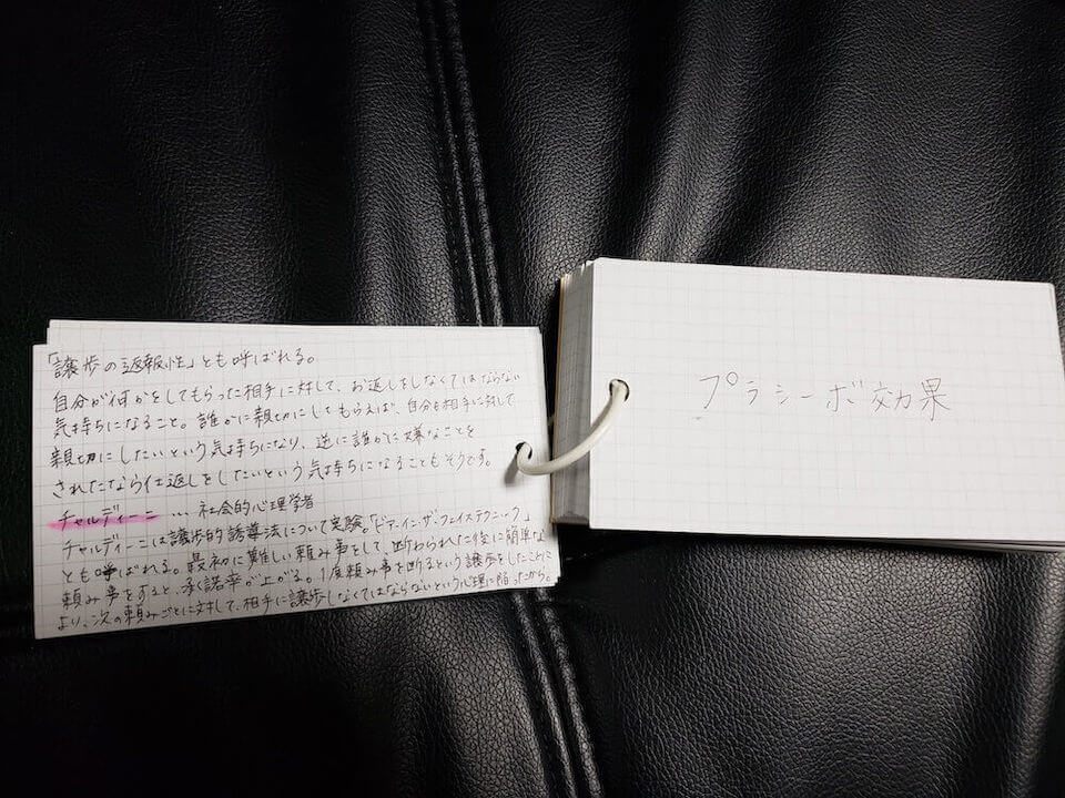 通信講座なら隙間時間を活用して効率よく勉強できる