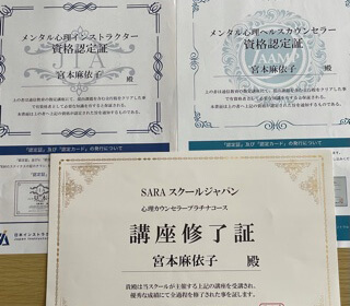 我が子への接し方にも変化が生まれ、新たな夢もできた!