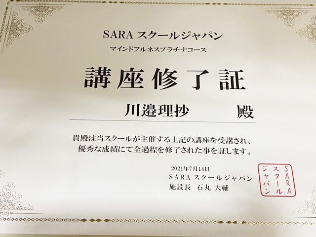 心理カウンセラーの資格は副業にも活かせる