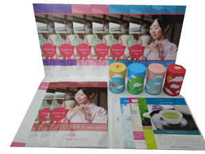 日本茶資格