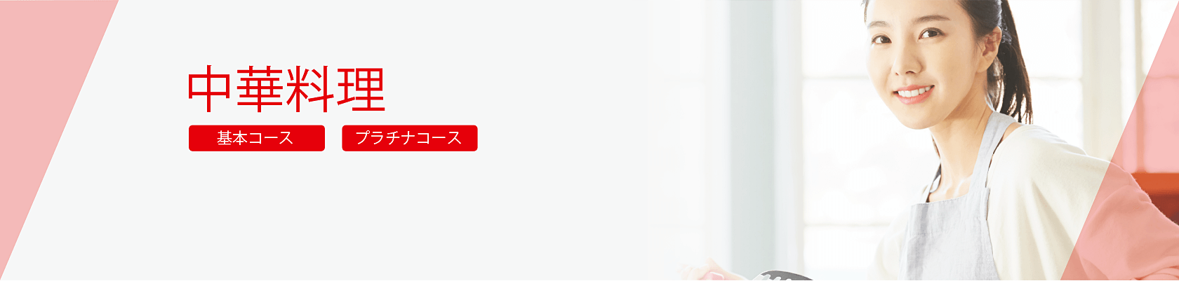 講座の特長