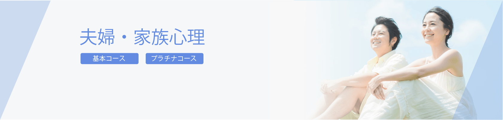 ブランケット症候群とは 原因と解決策 通信教育 通信講座のsaraスクールジャパン資格講座