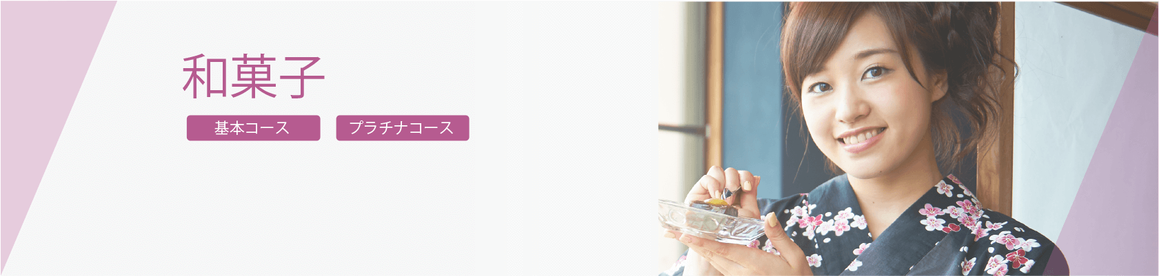 資格を生活に活かす