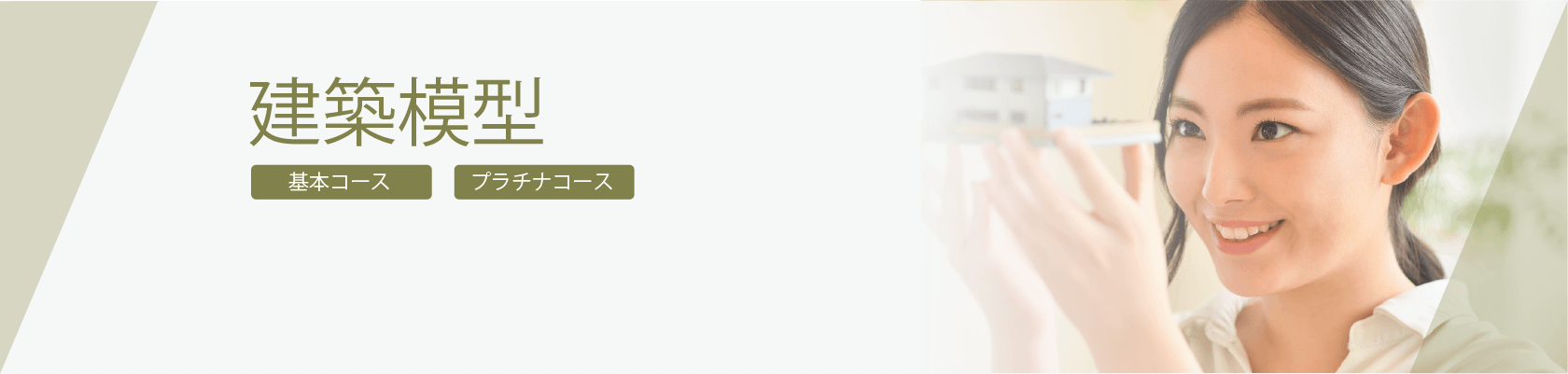 講座の特長