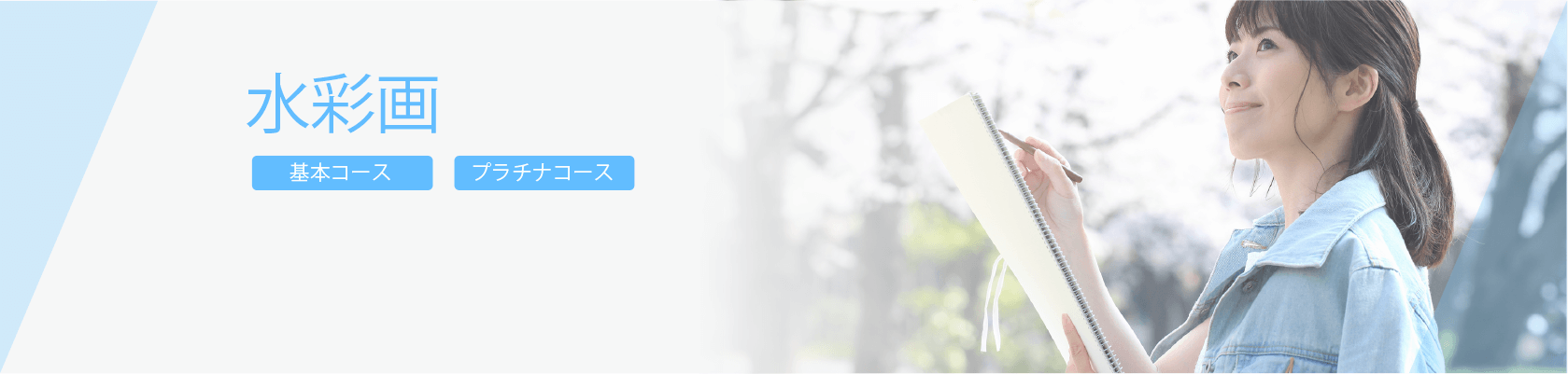 資格・検定試験