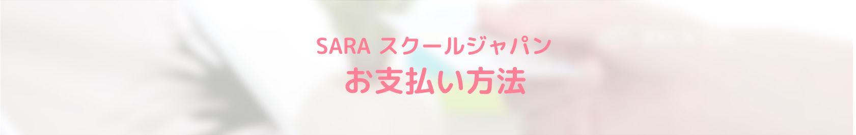 資格取得講座一覧