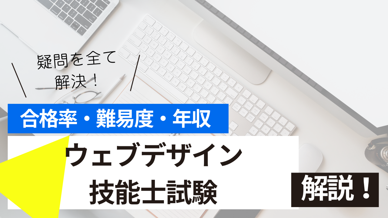 <br />
<b>Warning</b>:  Undefined variable $post_tilte in <b>/home/ryosek/saraschool.net/public_html/kokkashikaku/wp-content/themes/kokkashikaku/single.php</b> on line <b>85</b><br />

