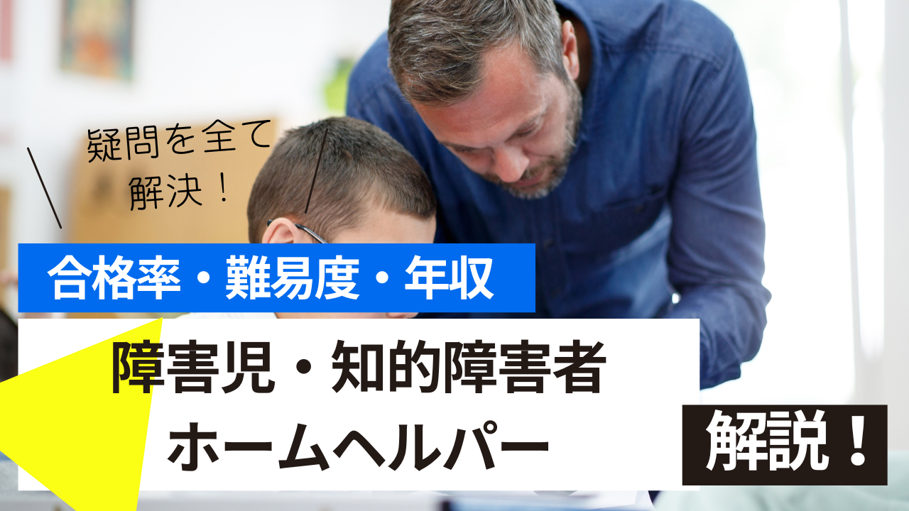<br />
<b>Warning</b>:  Undefined variable $post_tilte in <b>/home/ryosek/saraschool.net/public_html/kokkashikaku/wp-content/themes/kokkashikaku/single.php</b> on line <b>85</b><br />
