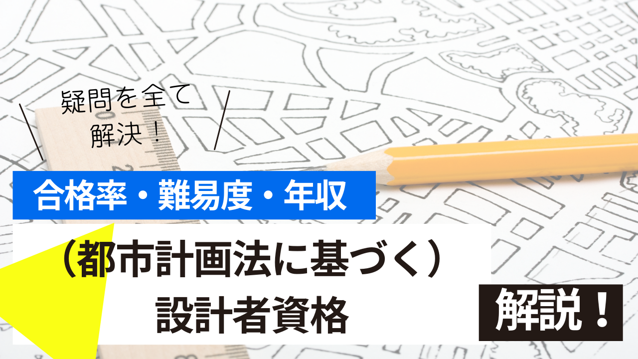 <br />
<b>Warning</b>:  Undefined variable $post_tilte in <b>/home/ryosek/saraschool.net/public_html/kokkashikaku/wp-content/themes/kokkashikaku/single.php</b> on line <b>85</b><br />
