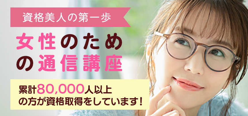 値下げ！SARAスクール 筋トレインストラクター 通信講座 - その他