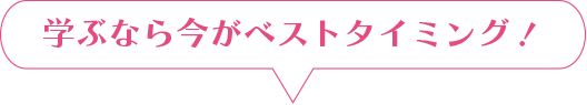 全員に2大特典