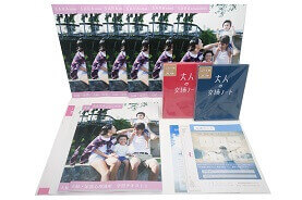 夫婦・家族心理資格