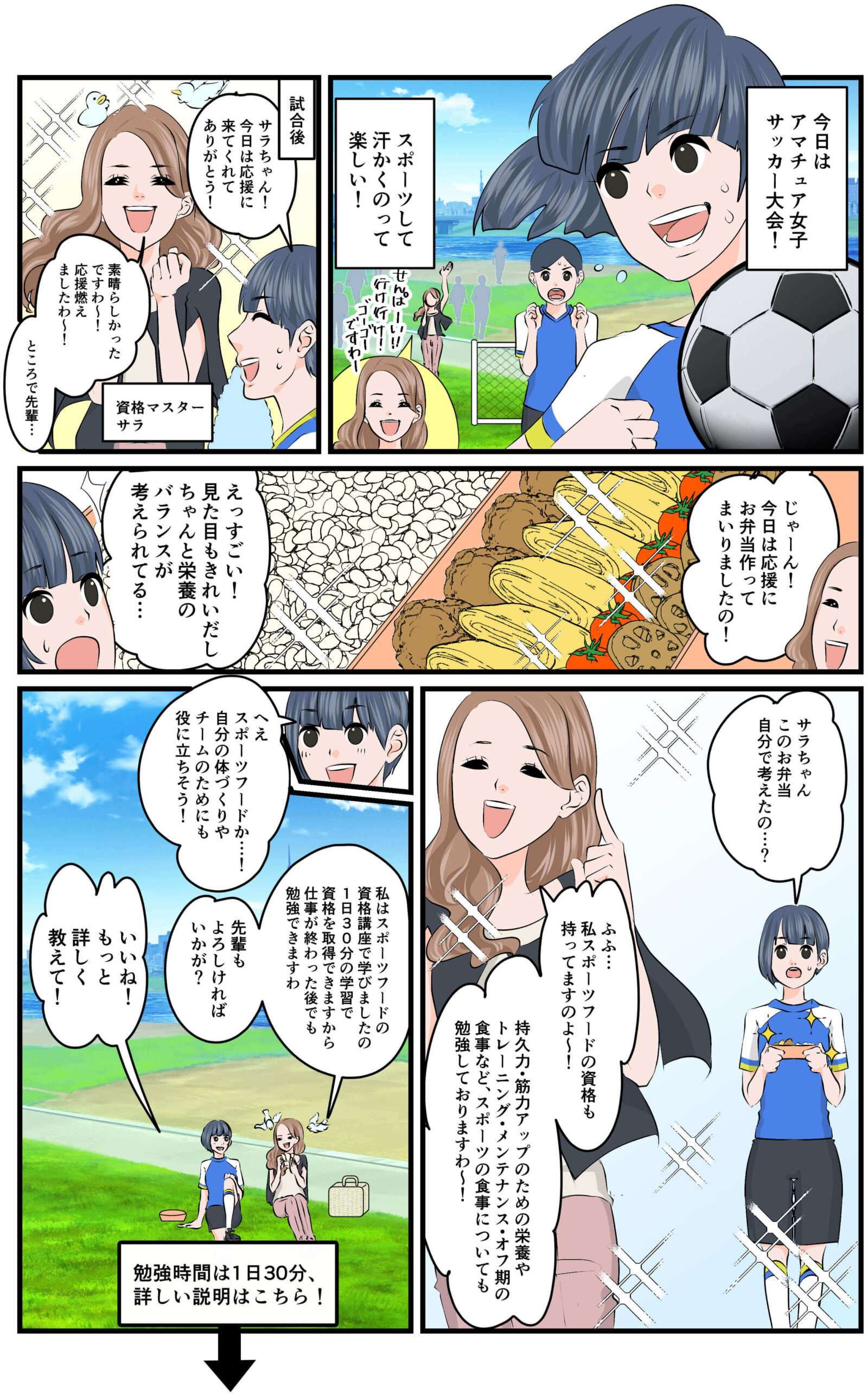 の漫画
