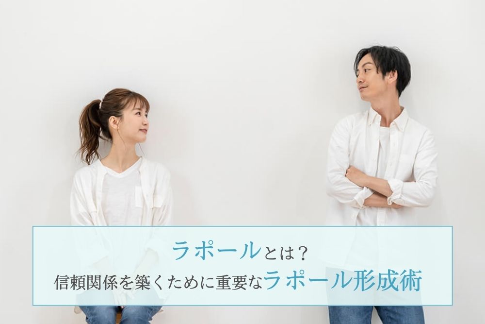 心理カウンセラーの給料の相場と年収を上げるための方法とは 資格取得の通信講座 通信教育saraスクール