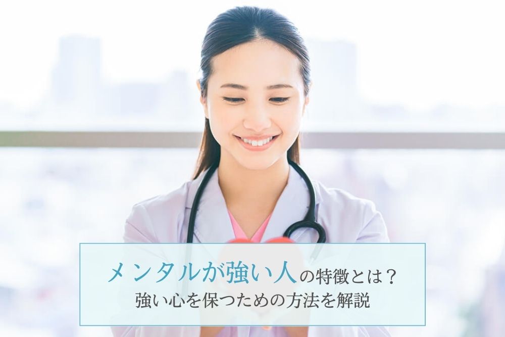 心理カウンセラーの給料の相場と年収を上げるための方法とは 資格取得の通信講座 通信教育saraスクール