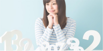 数秘術