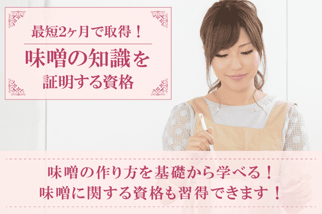 POP資格検定の通信講座・通信教育 | SARAスクール