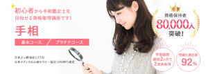 tesou_pc-300x107.jpg