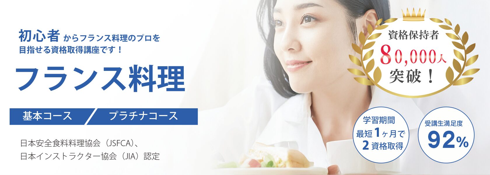 <br />
<b>Warning</b>:  Undefined variable $post_title in <b>/home/ryosek/saraschool.net/public_html/wp-content/themes/sara/page-kouza-hybrid.php</b> on line <b>128</b><br />
の通信教育講座
