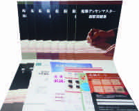 鉛筆デッサン資格取得講座