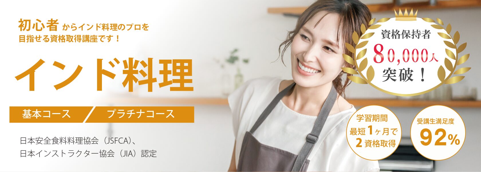 <br />
<b>Warning</b>:  Undefined variable $post_title in <b>/home/ryosek/saraschool.net/public_html/wp-content/themes/sara/page-kouza-hybrid.php</b> on line <b>128</b><br />
の通信教育講座