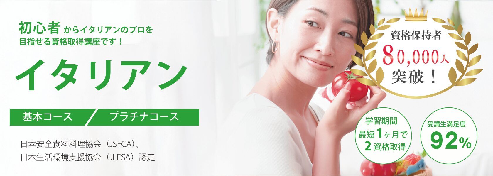 <br />
<b>Warning</b>:  Undefined variable $post_title in <b>/home/ryosek/saraschool.net/public_html/wp-content/themes/sara/page-kouza-hybrid.php</b> on line <b>128</b><br />
の通信教育講座