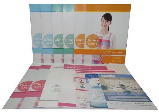 中華料理資格取得講座