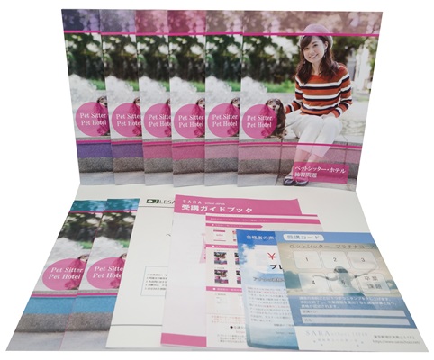 ペットシッターアドバイザープラチナコース
