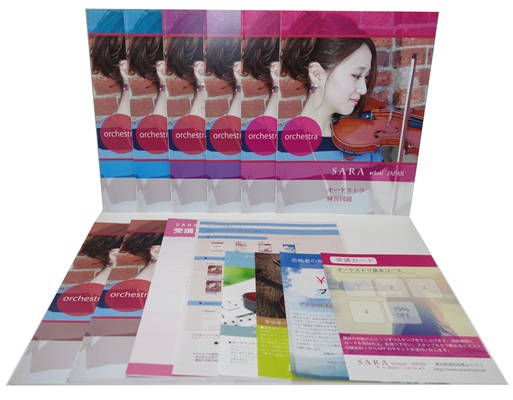 オーケストラ資格取得講座