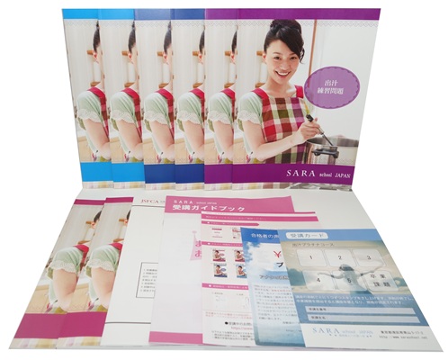 出汁資格取得講座