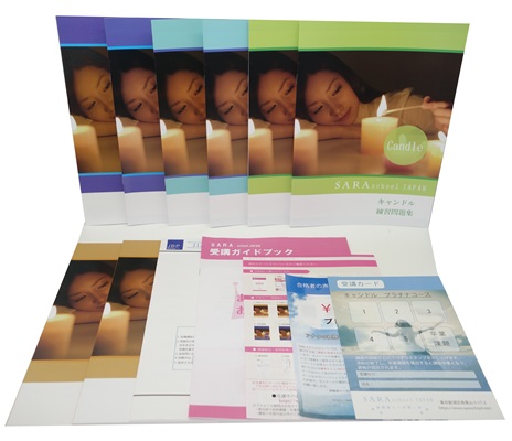 キャンドル資格取得講座