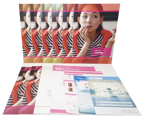 チーズ資格取得講座