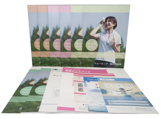 ウォーキングプラチナコース