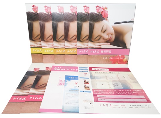 タイ古式基本コース