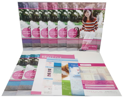 ペットシッターアドバイザー基本コース