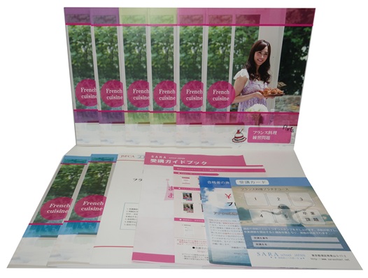 フランス料理資格取得講座