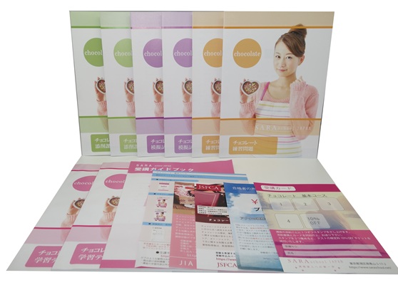 チョコレート資格取得講座