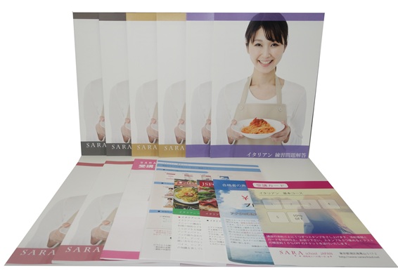 イタリアン資格取得講座