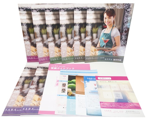 カクテル資格取得講座