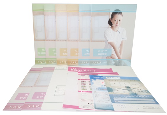 リンパケアセラピストプラチナコース