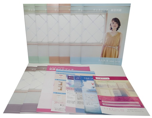 チャネリング基本コース