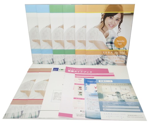 ニードルフェルト資格取得講座