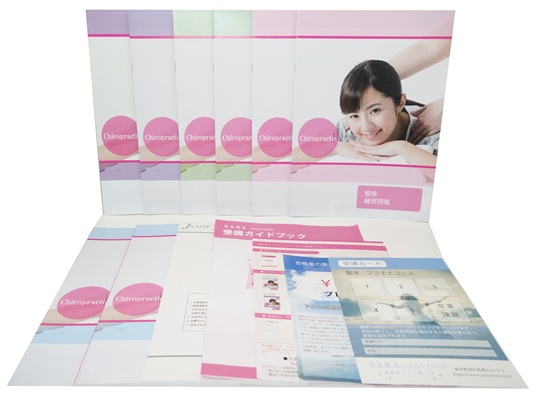 整体プラチナコース