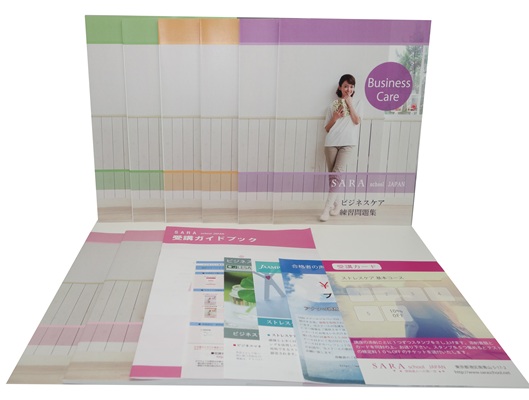 ビジネスマネジメント資格取得講座