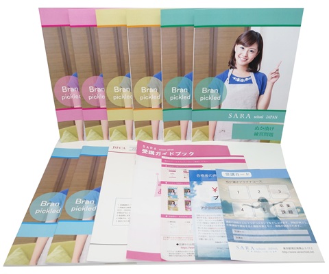 ぬか漬け資格取得講座