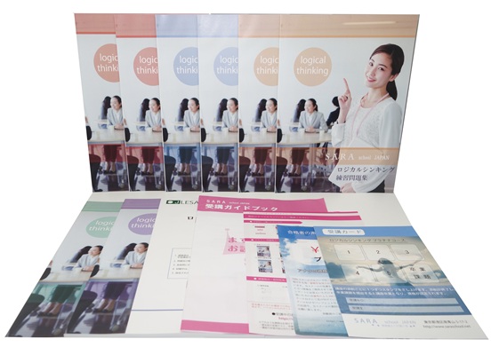 ロジカルシンキング資格取得講座