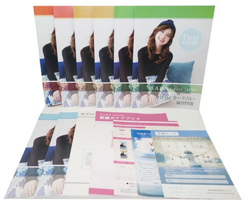 タロットカード占いプラチナコース