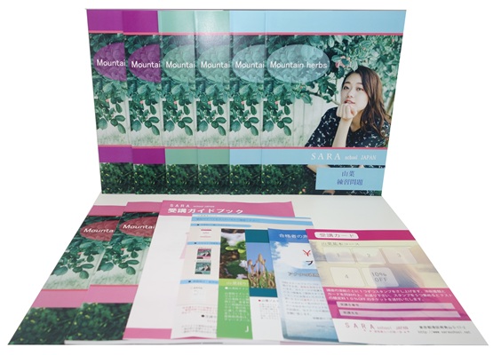 山菜資格取得講座