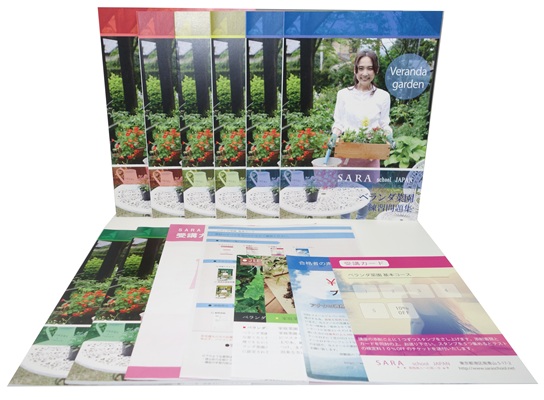 ベランダ菜園基本コース