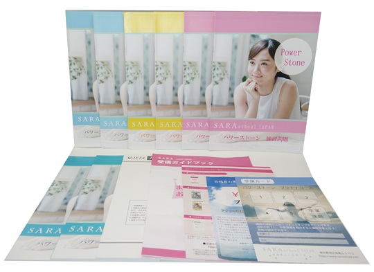 パワーストーン